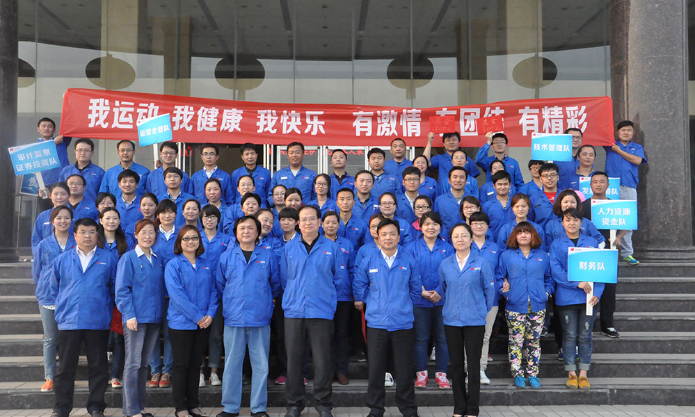 2014年科隆第一屆趣味運(yùn)動