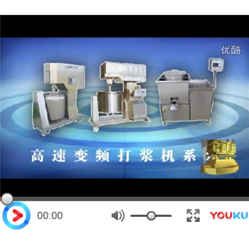 山(shan)東(dong)嘉(jia)信(xin)工(gong)業(yè)裝備有限公(gong)司(si)宣(xuan)傳(chuan)片山(shan)東(dong)嘉(jia)信(xin)工業(yè)(ye)裝(zhuang)備(bei)有(you)限公(gong)司宣傳片(pian)