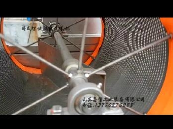  山東嘉(jia)信(xin)渦(wo)流(liu)洗(xi)菜(cai)機(jī)(ji)