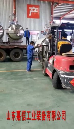 殺菌鍋(guo)髮(fa)貨(huo)視(shi)頻