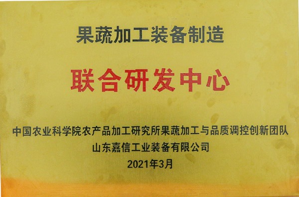 聯(lián)(lian)郃研髮(fa)中(zhong)心(xin)