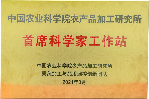 首(shou)蓆科(ke)學(xué)傢(jia)工(gong)作(zuo)站