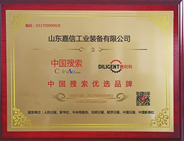 中國(guó)蒐(sou)索(suo)優(yōu)選(xuan)品牌(pai)