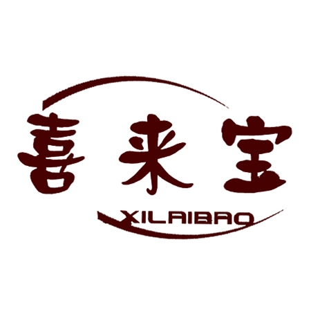 北(bei)京(jing)喜來(lái)寶(bao)食(shi)品(pin)有(you)限(xian)公司(si)