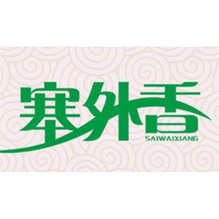 寧(ning)夏(xia)塞外香麵粉有限公司(si)