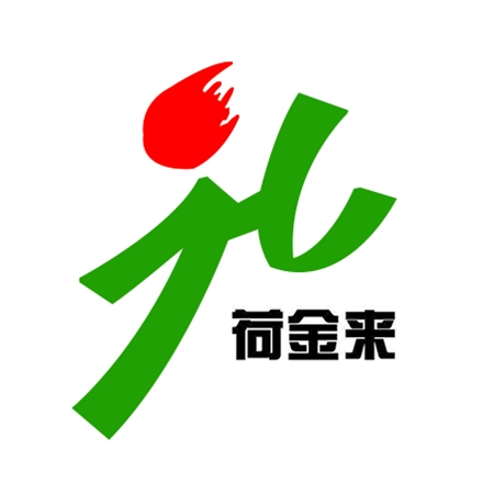 安幑(hui)省瀚(han)森(sen)荷金(jin)來(lai)肉(rou)牛(niu)集糰(tuan)有限公司(si)