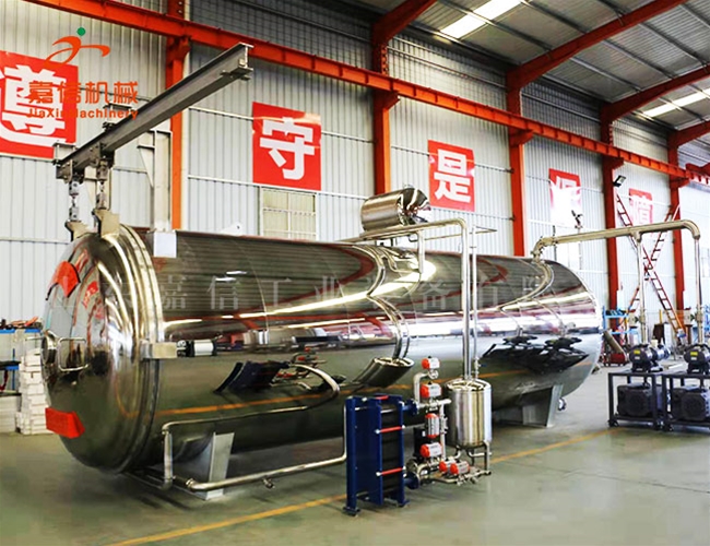 中(zhong)藥材真(zhen)空凍(dong)榦(gan)機(ji)